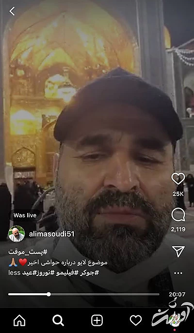 جنجالی هفته؛ از جذابیت دنیا تا ژست جدید نوید